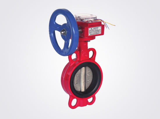 消防信號(hào)蝶閥(對(duì)夾式)